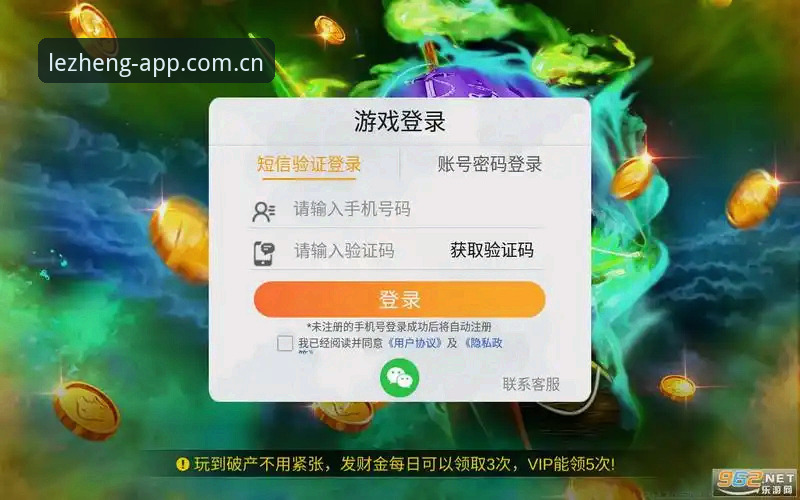 乐竞体育最新版使用技巧详解：从下载到实战的完整攻略